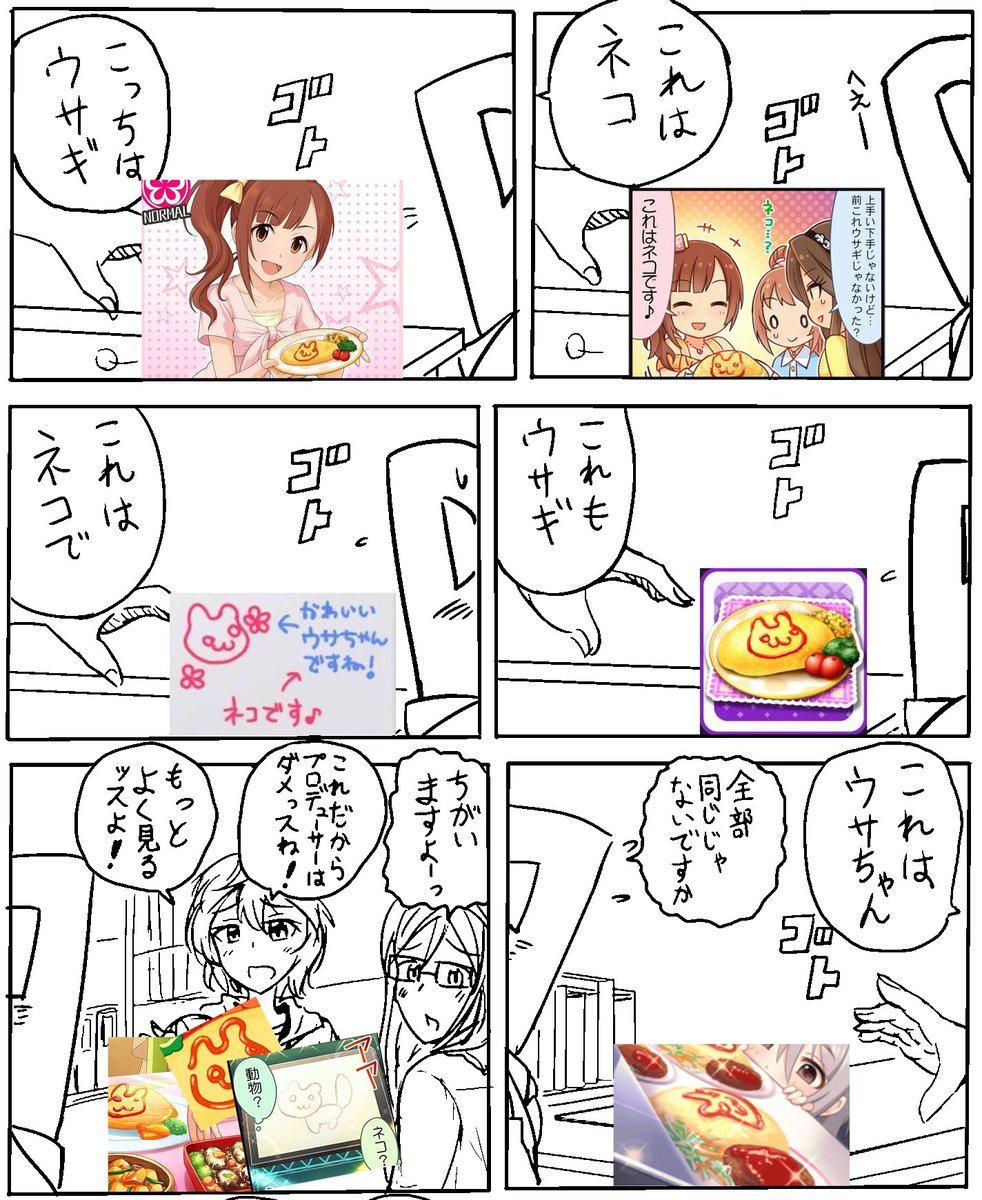 五 十 嵐 響 子 画 伯
#五月十日は五十嵐の日 #一斉響子
#五十嵐響子 #エプロン姿に魔法をかけて 
