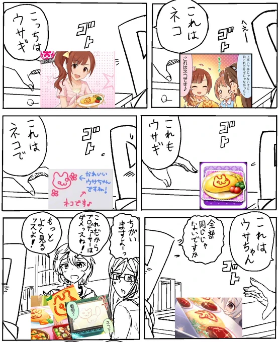 五 十 嵐 響 子 画 伯
#五月十日は五十嵐の日 #一斉響子
#五十嵐響子 #エプロン姿に魔法をかけて 