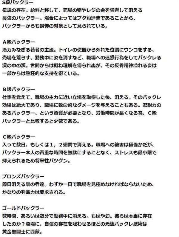 滝沢ガレソ コンビニ店員 27 さん バイトに採用されて3日で店長を刺殺 S級バックラーを超えるsss級バックラー誕生へ T Co Za3y4bkpbv 滝沢ガレソ コンビニ店員 27 さん バイトに採用されて3日で店長を刺殺 S級バックラーを超えるsss級バックラー誕生へ T Co Za3y4bkpbv