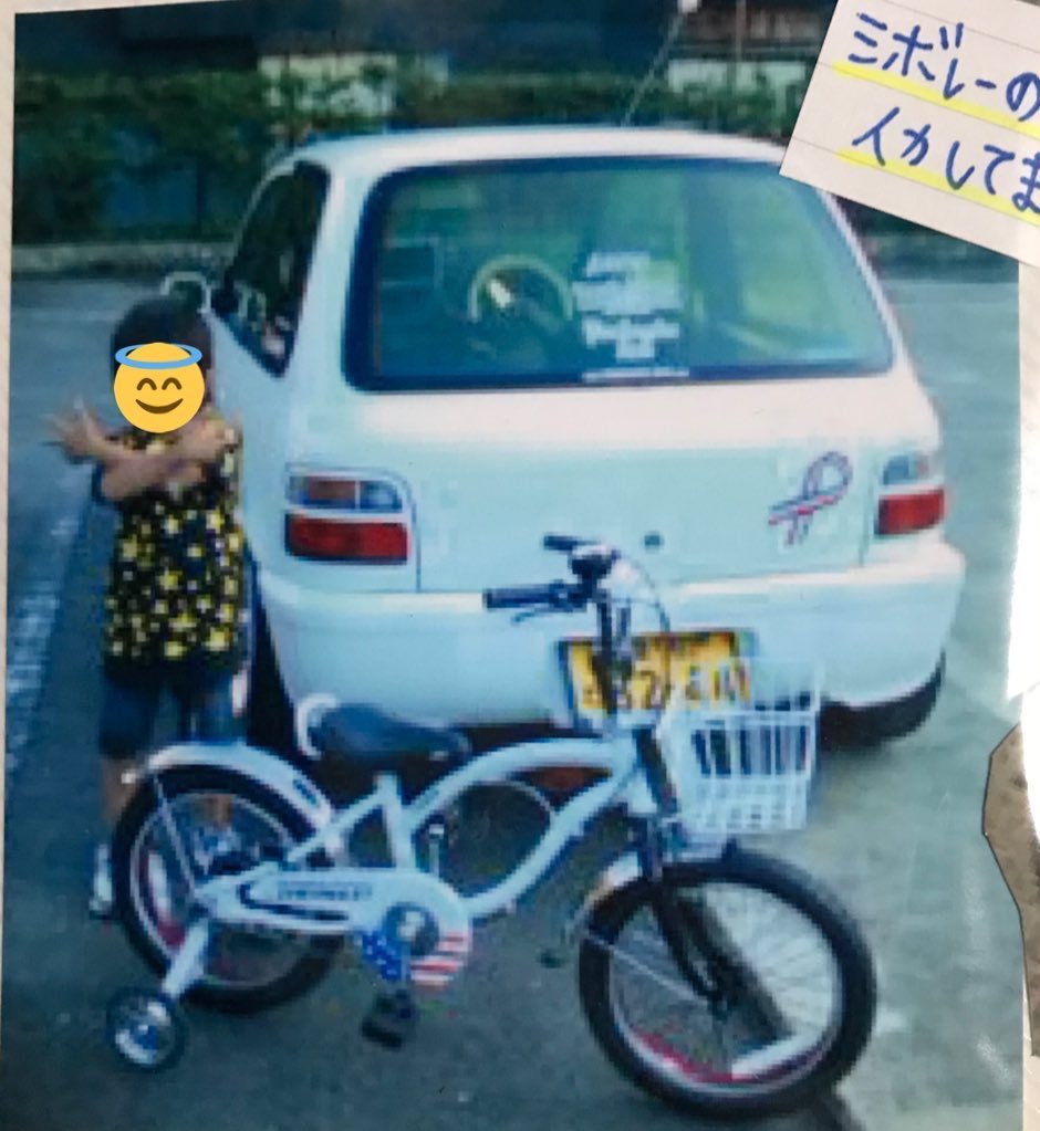 im__kurea's tweet photo. #愛車後ろ姿コンテスト
元愛車やけども https://t.co/zhSRckKdIL