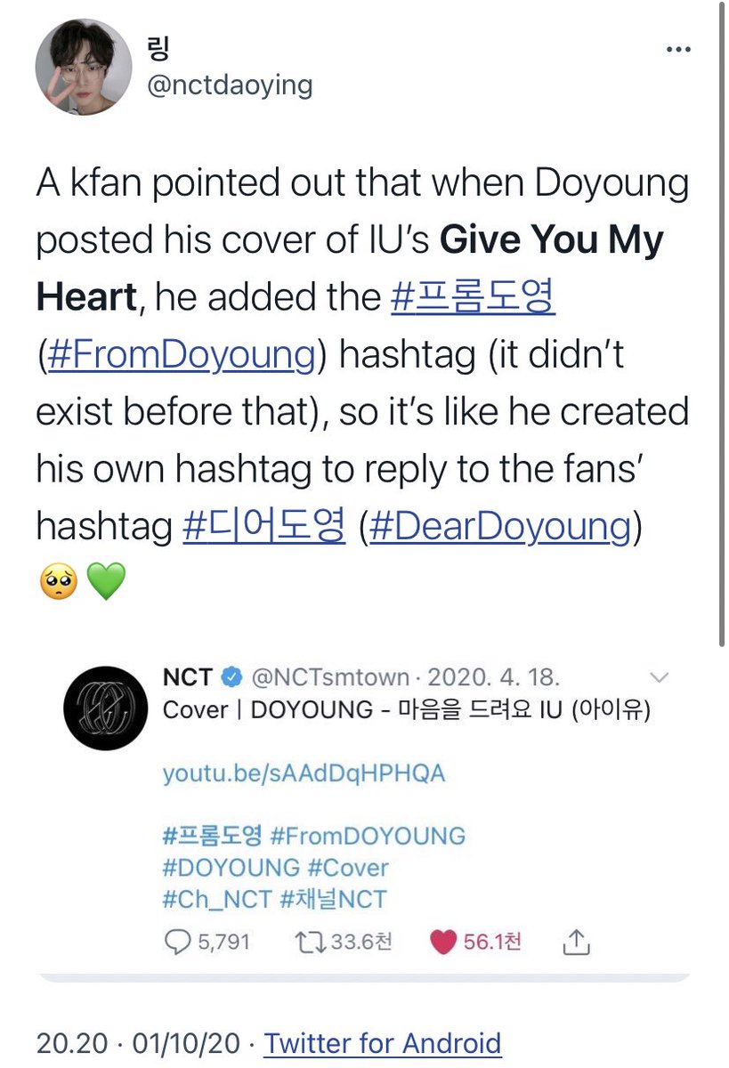  #프롬도영 ( #FromDoyoung) and  #디어도영 ( #DearDoyoung)