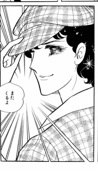 @otokomirumenasi ごめんねっ☆俺このバイト代わりなんだっ。またくるよ! 