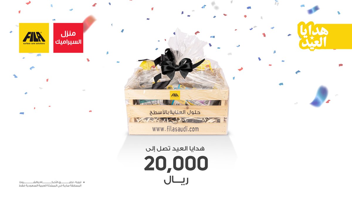 ceramichome_sa's tweet photo. #العيد_أحلى_مع #عيدية_فيلا 30 فائز بـ 180 منتج قيمتهم 20 ألف ريال... ! مع سلة منتجات التنظيف اليومية #الحياة_أسهل. كل اللي عليك تسويه 

كل اللي عليك تسويه:
👈  تابع الحساب 👆
 ريتويت 🔁   
وفالكم الفوز ... ❤️ 

#مسابقات_منزل_السيراميك
#هدايا_العيد
#عيد_الفطر_المبارك https://t.co/dDkrmvftri