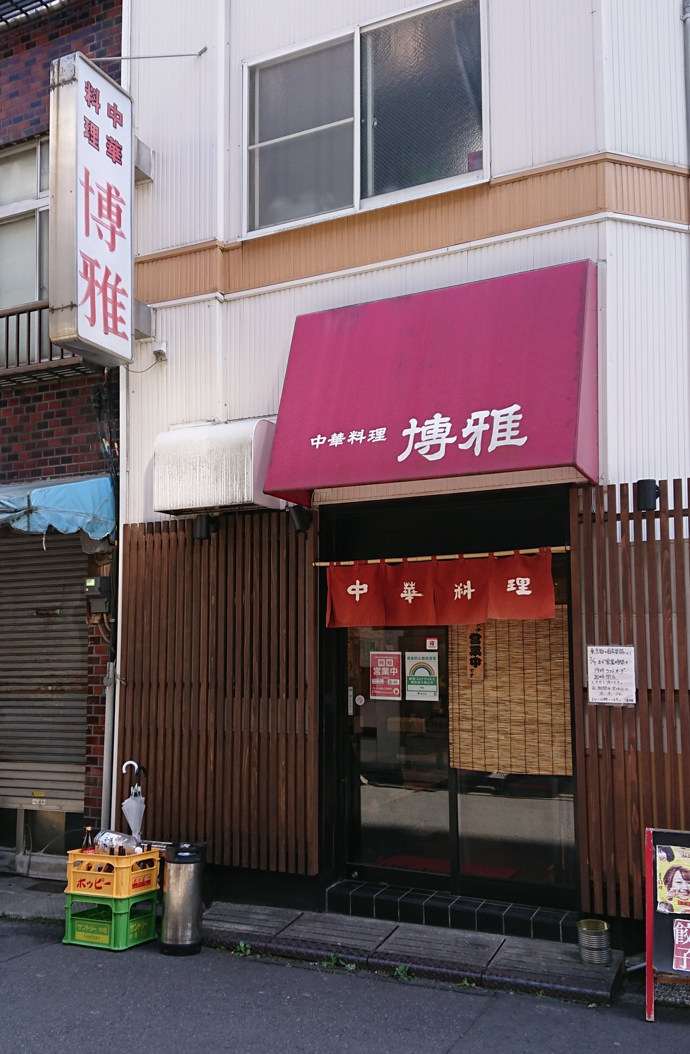 昭和な街角 Showastreet Twitter