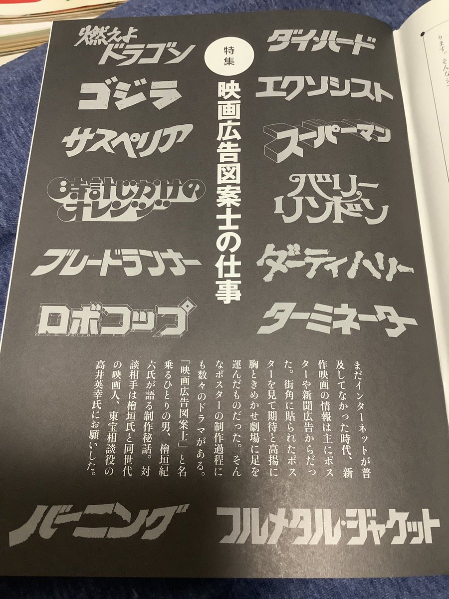 ルパン三世 映画 最新情報まとめ みんなの評価 レビューが見れる ナウティスモーション 2ページ目