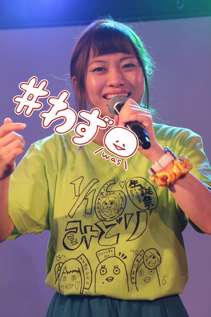 自撮り載せたらいいね減る垢 Hashtag On Twitter