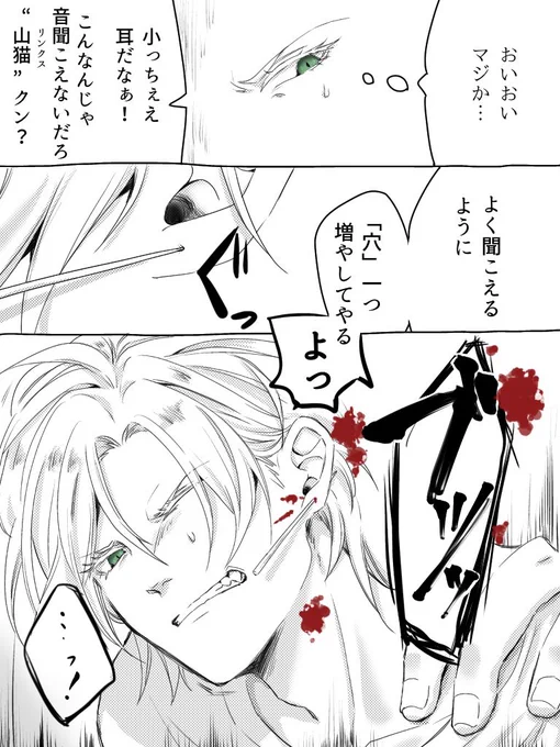 (2/2) 