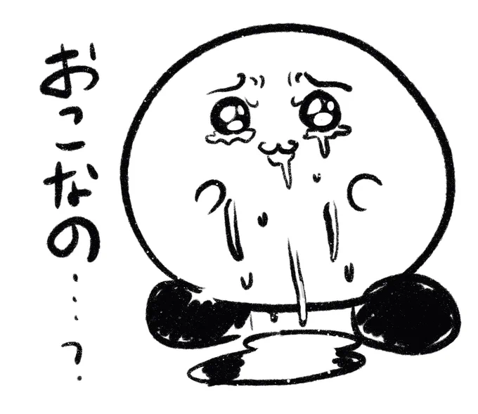 今日描いたえ…… 