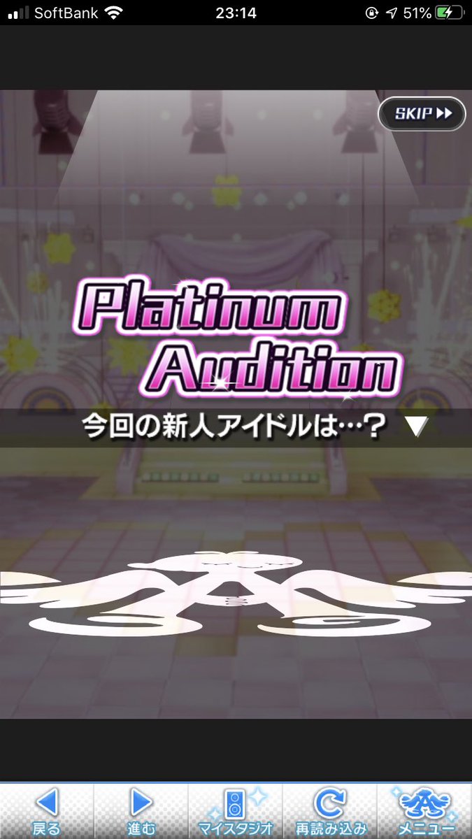 ふー のりぞうp 雪美は来なかったけど 久々に高コストの主戦力になりそうな水本ゆかりちゃんが来た フリトレがスタドリ1なので サクッと2人目お迎えして レッスンと 親愛度上げ開始 水本ゆかり モバマス アイドルマスターシンデレラガールズ