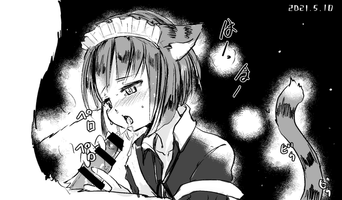 [R18]メイドの日。ご奉仕メイドにゃん♂はえっち。 