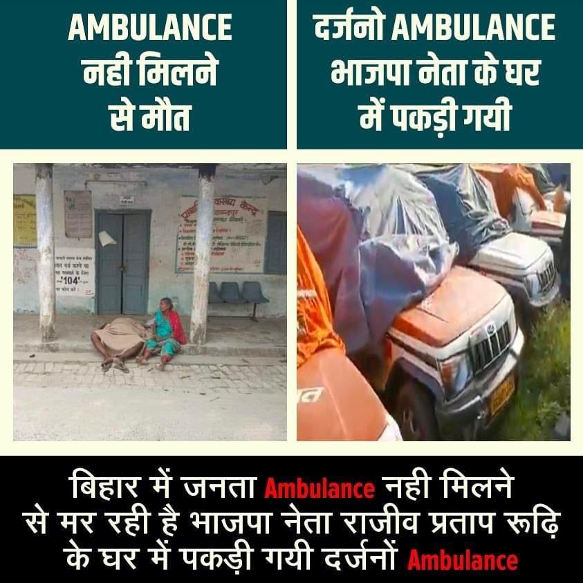pratik_kanth's tweet photo. Take responsibility and resign @mangalpandeybjp  ASAP
#ResignAmangalPandey 👍 https://t.co/xGVToOmQE0