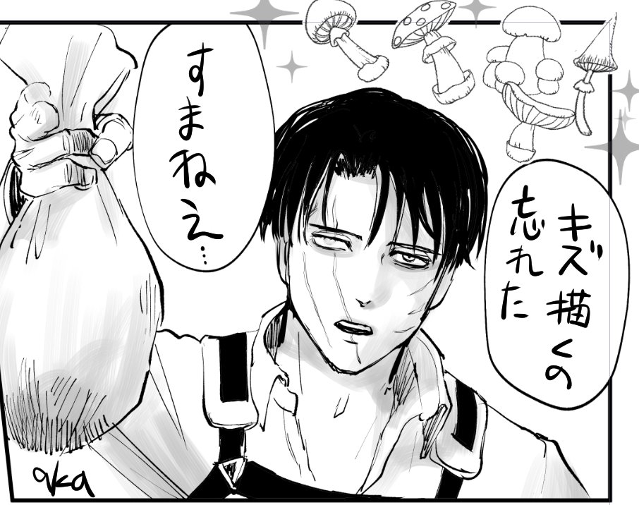 すみません…複数個所で描き忘れてるし右目も描いてました… 