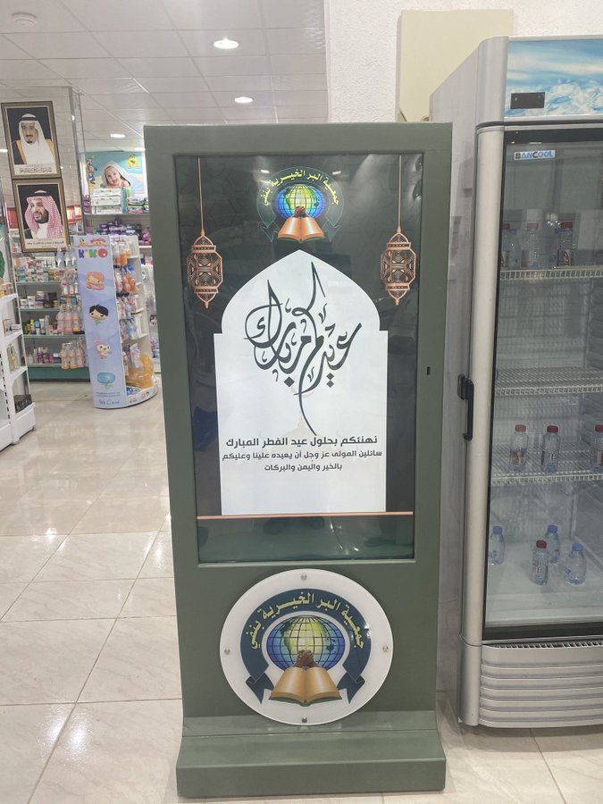 الصورة