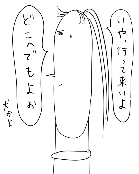 兼さん兼さん兼さん!!!兼さああああああん兼さん兼さん一生兼さん!!生涯兼さん!!!ばんざーい!!!!わんわん!! 