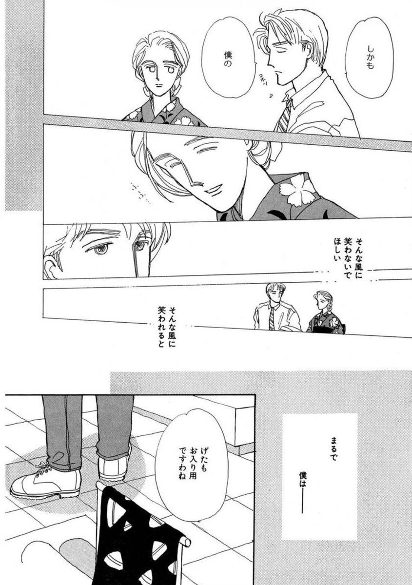 かっこいい父親と 娘の父子家庭漫画 Papa Told Me 1 10巻無料配信 11日まで で反響 4ページ目 Togetter かっこいい父親と 娘の父子家庭漫画 Papa Told Me 1 10巻無料配信 11日まで で反響 4ページ目 Togetter