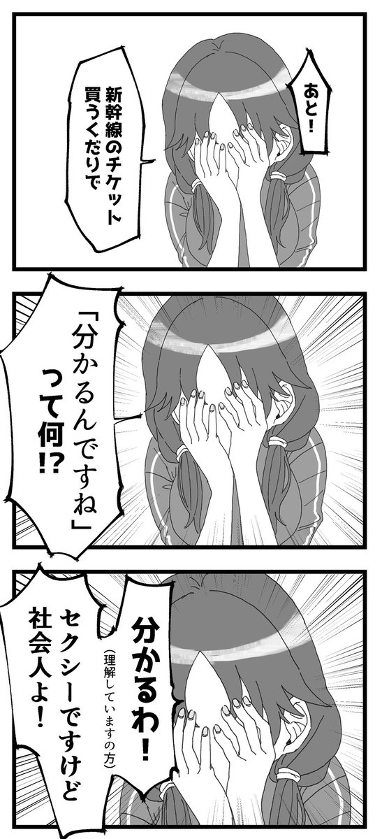 モノクロ8ページ寄稿致しました。 https://t.co/wHbEAI4HK1 