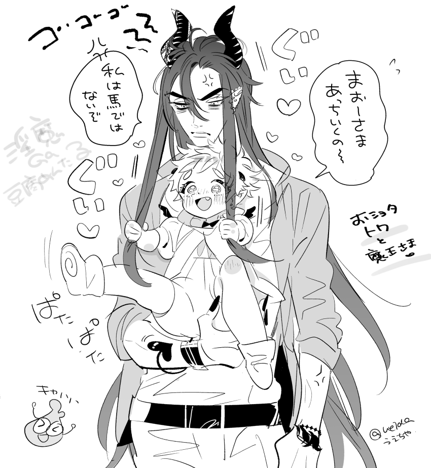 ue1da's tweet photo. 淫魔Ga豆腐めんたるパロ
おショタ淫魔くんとお子守魔王さま🐣👿 https://t.co/WpIK5v3HXZ