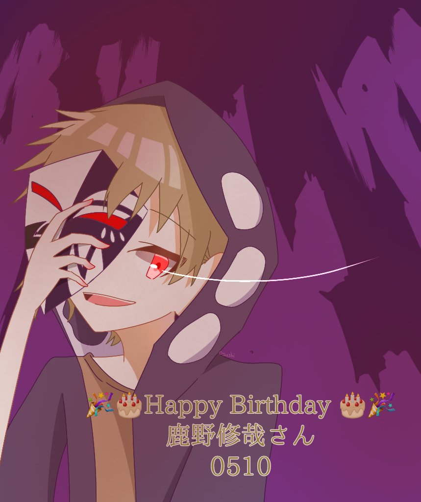 Twoucan 鹿野修哉 の注目ツイート イラスト マンガ