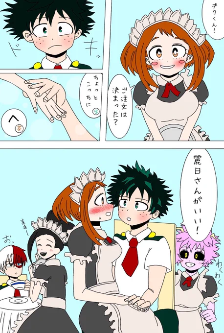 @OMC78649529 そうです! 