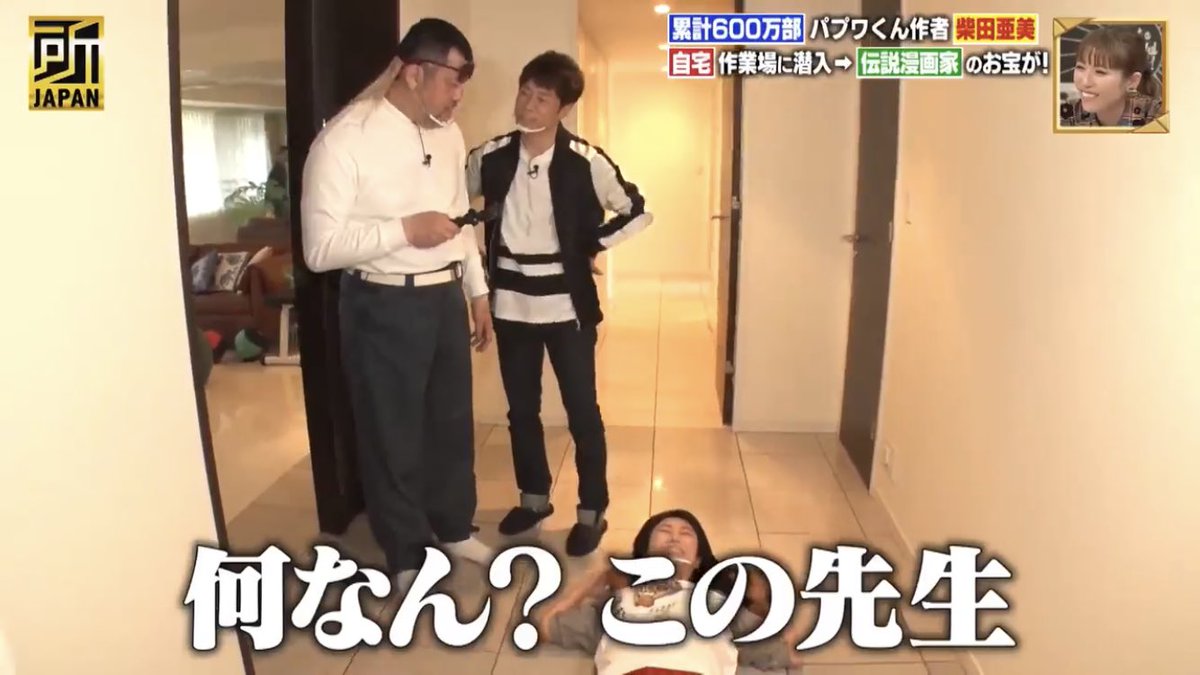 ドキばぐ 迷言集 名言集bot 柴田亜美 所japan 作業机に何故か過去の ドキばぐ の原稿