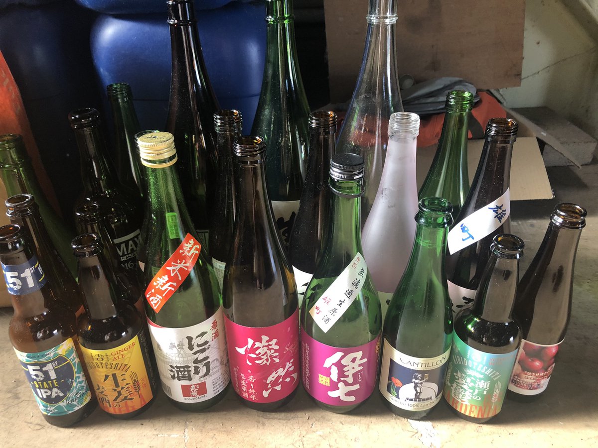酒　空瓶 ニッカ ウィルキンソンジン 空き瓶 - メルカリ