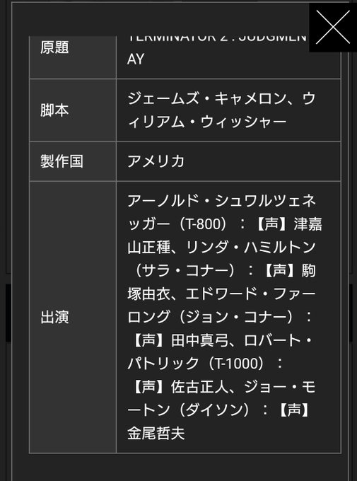 本田貴子のtwitterイラスト検索結果