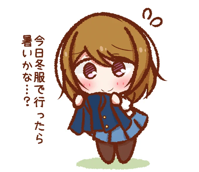 衣替え #火曜日かよちゃん 