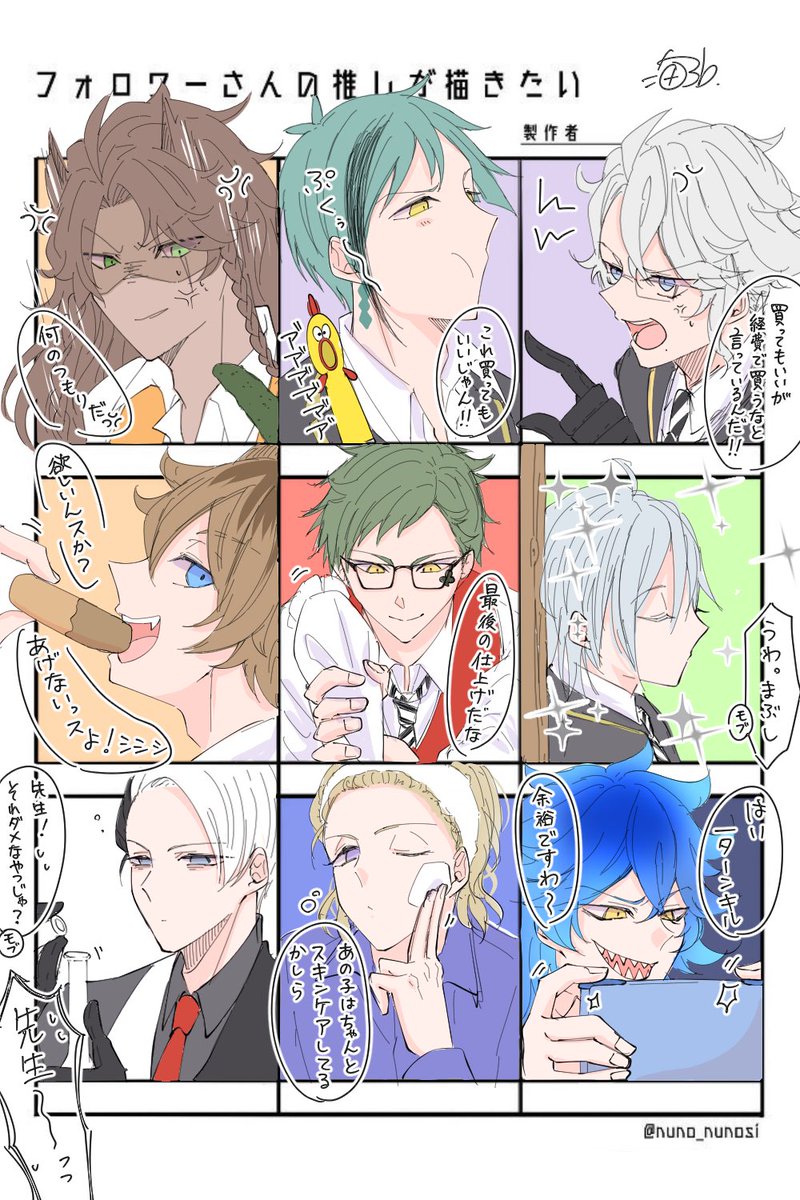 #フォロワーさんの推しが描きたい 

遅くなりました;; 