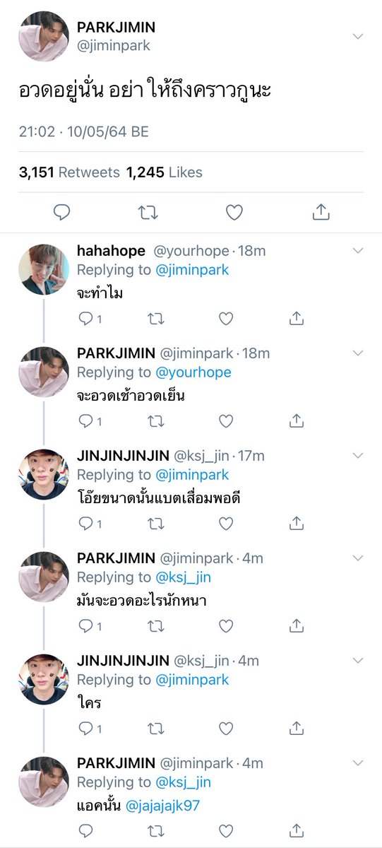 บูบู้ tweet media