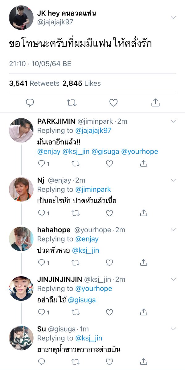 บูบู้ tweet media