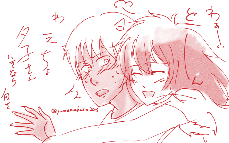 CPでのも出していいなら鬼夕でのおにおくんはハチャメチャに赤面させたいし余裕のない表情させたいし引くほど嫁が大好きな男が大好きなので限界オタクに描いちゃうしなんかもう性癖が赴くままにやりたい放題しかも過去絵漁ってたらまた死んでた
