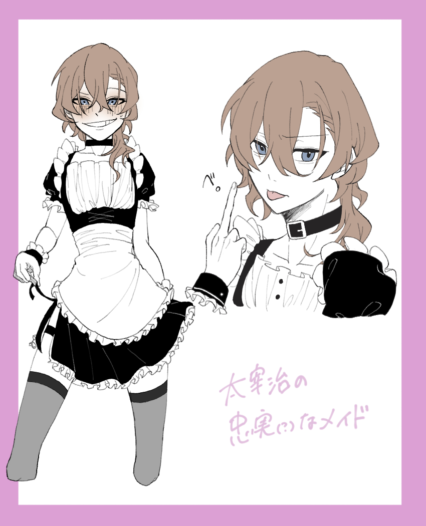 らノ tweet media