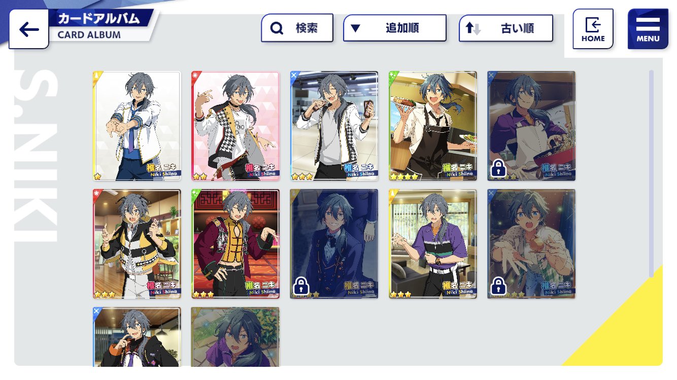 アリサ ゲーム垢 最後星四実装がニキ くんが去年のアニバのやつが最後で燐音くんが最近のあそび部の奴が最後 だから単純に行くと完全にニキくんが星四 そろそろ星四きてもおかしく無いし あんスタ あんスタ考察 Crazy B T Co Bfejv2ehcx