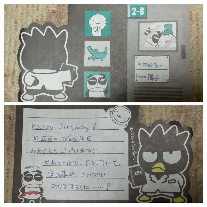 ラブレター今じゃテキスト化届けゴシック体の文字のtwitterイラスト検索結果