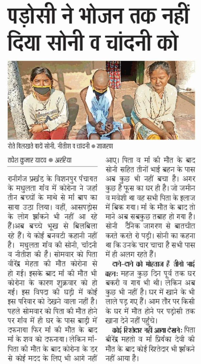 artfulbuff's tweet image. After seeing three trends of arrest falana dhimkana . I also want to participate in to this and want to arrest this #system because no one here to take responsibility about #systemcollapse because everyone here in power, impeach #systemfailure . So here I am
#ArrestYogendraYadav