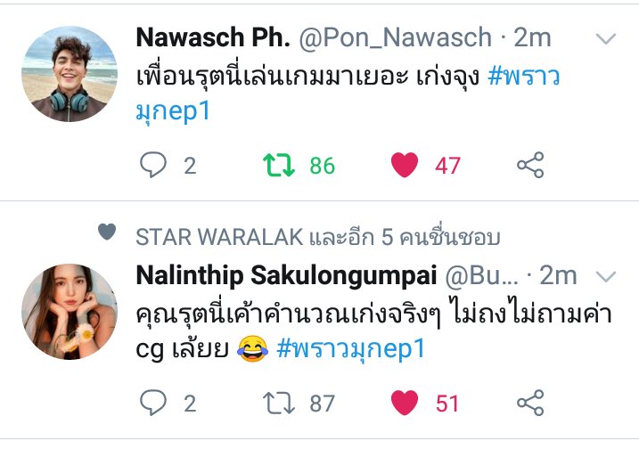 แมกโนเลียสีแดง⚘️ tweet media