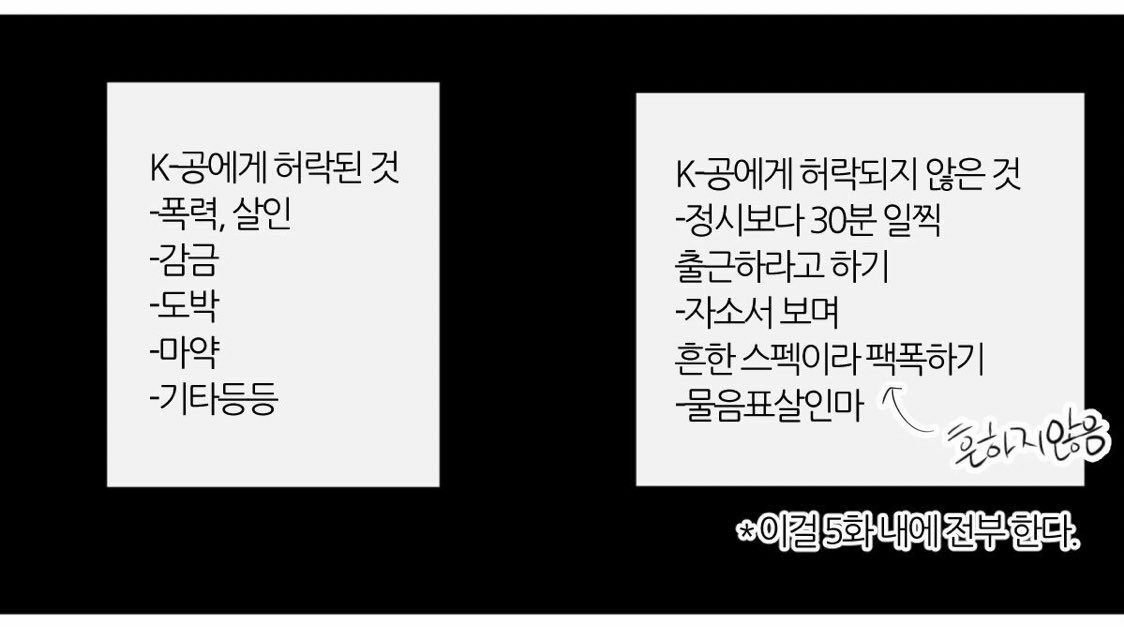 신입사원 후기 읽으면서 웃다가 숨막혀서 잠깐 도망나옴