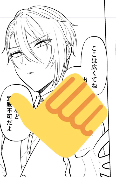 すすまね〜〜〜!!!! 