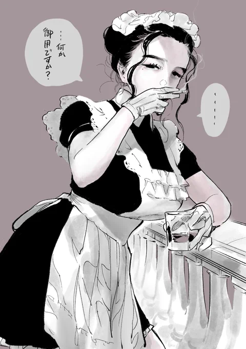 #メイドの日 