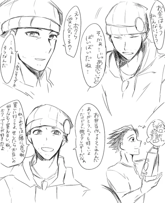 ダルほどさんとお客さん
※捏造 キャラ崩壊注意
再上げです〜💦💦 