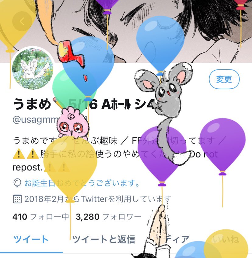 🎂デンッッッッッ!!!!!!!!🎂 