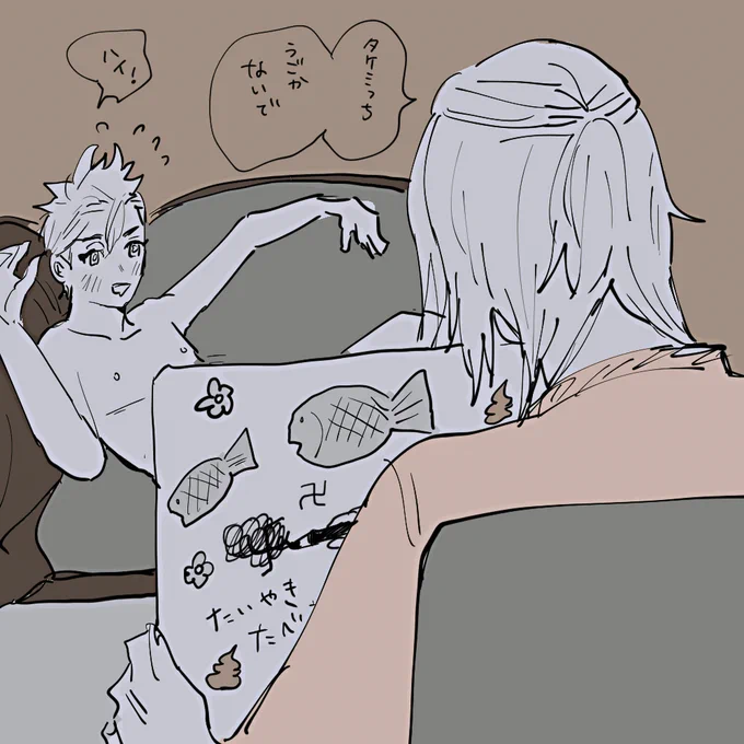 マシュ主さんへ・・・♥️ 