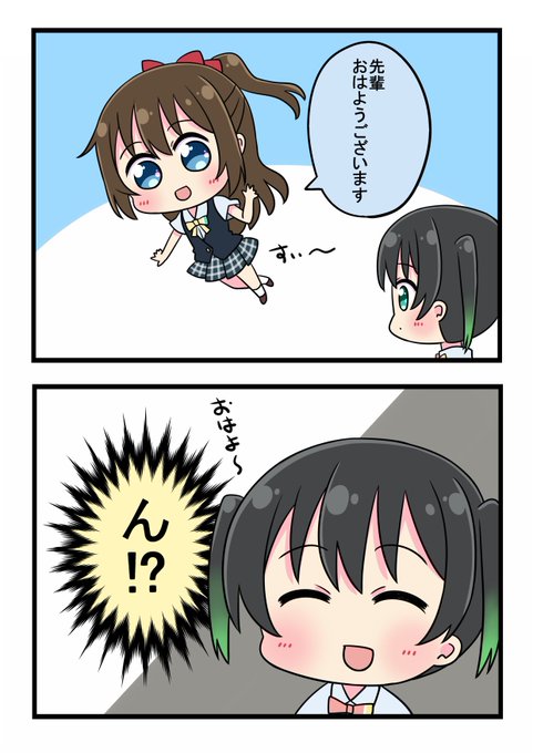フライングしずくちゃん 