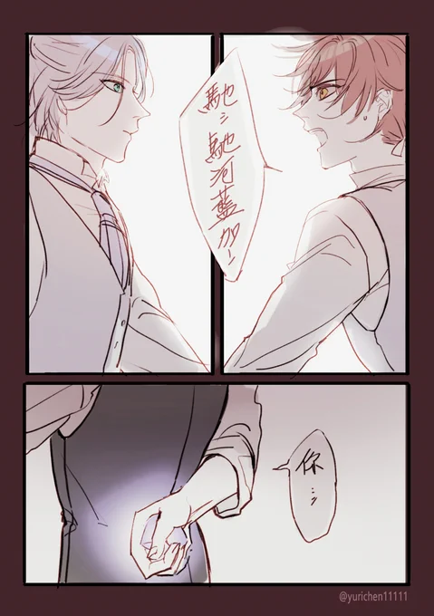 求婚❄️🌺❄️
ラン暦ラン 