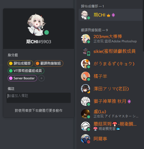 期chi على تويتر Twitter 留個紀錄隨譯烤肉館discord T Co W7kn3v6afv 所有權轉交給 Kyokuhonyaku キョク 鄉民 最初我是協助建立discord群組 現在正式將所有權移交給キョク 鄉民 再麻煩大家多多拉人進來湊熱鬧啦 以此公告 謝謝 T Co 95dizukkfc 期chi على تويتر Twitter 留個紀錄隨譯烤肉館discord T Co W7kn3v6afv 所有權轉交給 Kyokuhonyaku キョク 鄉民 最初我是協助建立discord群組 現在正式將所有權移交給キョク 鄉民 再麻煩大家多多拉人進來湊熱鬧啦 以此公告 謝謝 T Co 95dizukkfc