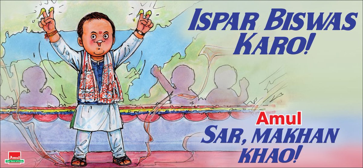 #Amul Topical: New CM of Assam chosen!