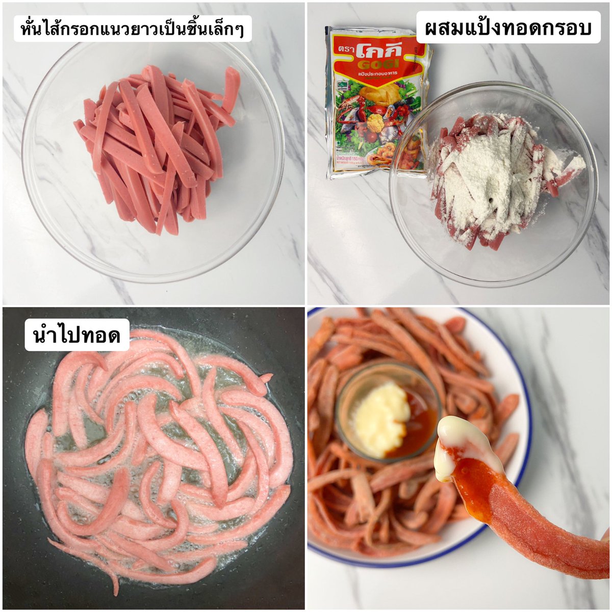 อะ อีกหนึ่งเฟรนช์ฟราย diy ที่ควรถูกบันทึกลงในตำราทำอาหาร คือเฟรนช์ฟรายไส้กรอกแดง กินเพลินแบบหยุดไม่ได้ เกือบไม่ได้รีวิวแล้วครับ ต้องเป็นไส้กรอกแดงด้วยนะ นัมเบอร์วัน #เมนูเด็กหอ101