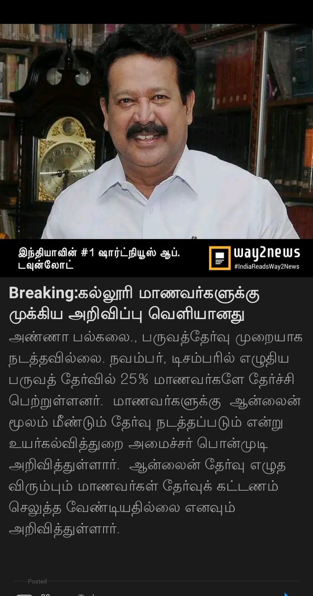 alexraj17051996's tweet photo. @RJ_Balaji anna IPL commentary la @annauniversity exam results pathi pesunga uzhaippu ween pogala.... https://t.co/oha4dhGwg7