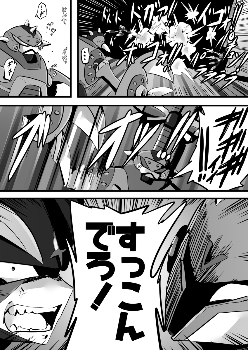 VAVAとフォルテの話① #ロックマンXDiVE 