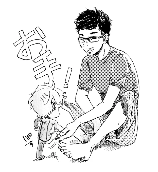 ヌ～さんとくずはくん 